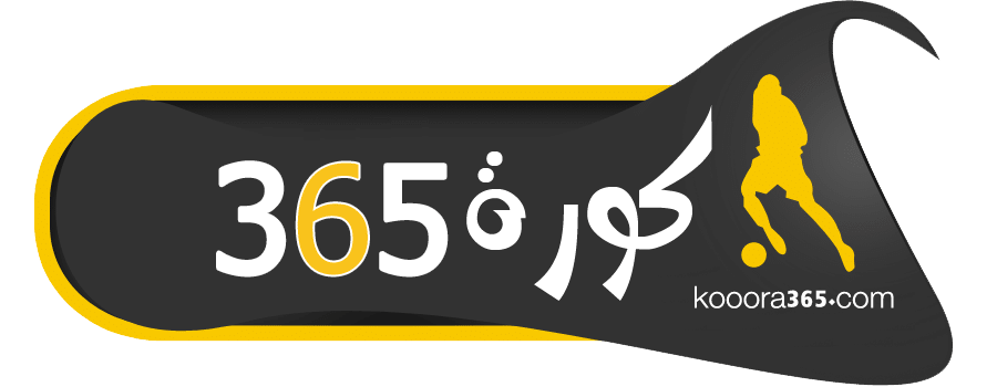 كورة 365 | kora 365 موقع رياضي متكامل